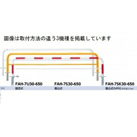 駒寄せ施工出来事
