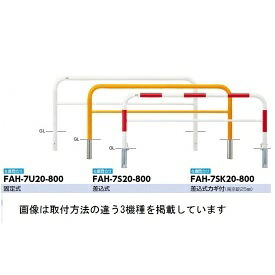 駒寄せ施工出来事