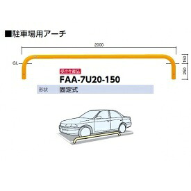 工事認知的内容について『駒寄せ編』