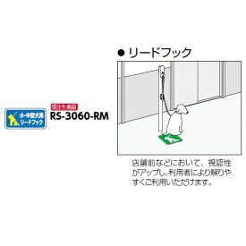 工事認知的内容について『駒寄せ編』