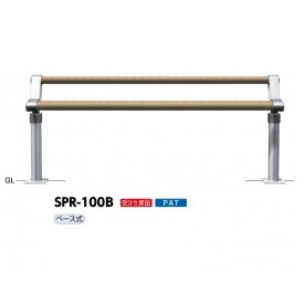 サンポール SPR-100B サポートベンチ