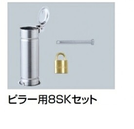 工事認知的内容について『駒寄せ編』