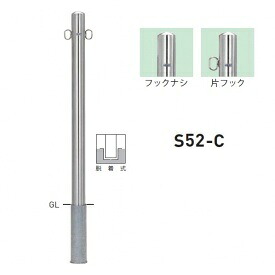 工事認知的内容について『駒寄せ編』