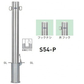 個人宅配送不可 帝金 S54-P バリカーピラー型 スタンダード ステンレスタイプ 直径101.6mm 脱着式フタ付｜エクステリアのキロ支店