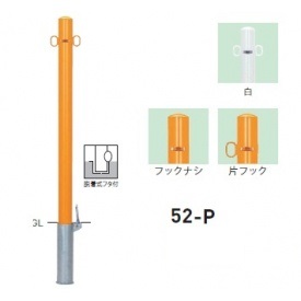 工事認知的内容について『駒寄せ編』