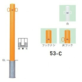 工事認知的内容について『駒寄せ編』