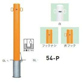 個人宅配送不可 帝金 54-P バリカーピラー型 スタンダード スチールタイプ 直径101.6mm 脱着式フタ付|エクステリアのキロ支店