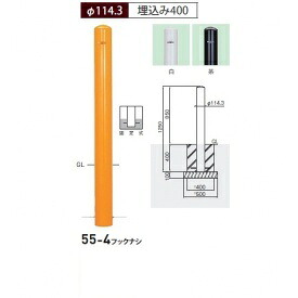 工事認知的内容について『駒寄せ編』
