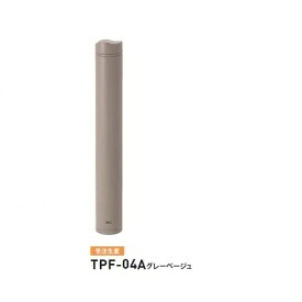 個人宅配送不可 帝金 TPF-04A バリカーピラー型 ボラード アルミキャスト＋スチールタイプ 直径114.3mm 固定式 グレーベージュ