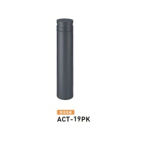 個人宅配送不可 帝金 ACT-19PK バリカーピラー型 ボラード アルミキャスト＋スチールタイプ 直径165.2mm 脱着式カギ付 ダークグレー｜エクステリアのキロ支店