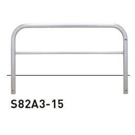 個人宅配送不可 帝金 S82A3-15 バリカー横型 スタンダード ステンレスタイプ W1500&times;H650 直径60.5mm 固定式｜エクステリアのキロ支店