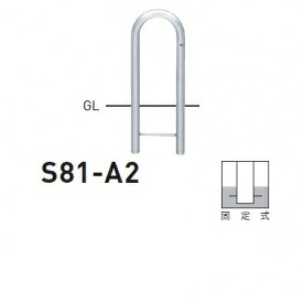 個人宅配送不可 帝金 S81-A2 バリカー横型 スタンダード ステンレスタイプ W300×H550 直径48.6mm 固定式
