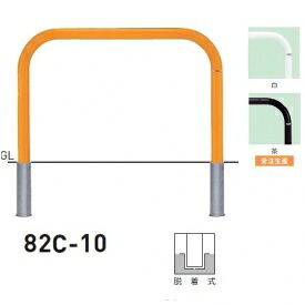 個人宅配送不可 帝金 82C-10 バリカー横型 スタンダード スチールタイプ W1000&times;H650 直径60.5mm 脱着式｜エクステリアのキロ支店