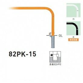 個人宅配送不可 帝金 82PK-15 バリカー横型 スタンダード スチールタイプ W1500×H650 直径60.5mm 脱着式カギ付 21,229円