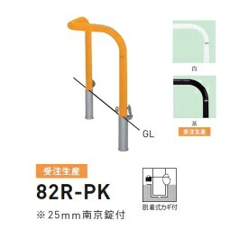 個人宅配送不可 帝金 82R-PK バリカー横型 スタンダード スチールタイプ 500×500×H650 直径60.5mm 脱着式カギ付|エクステリアのキロ支店