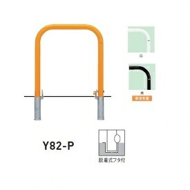 個人宅配送不可 帝金 Y82-P バリカー横型 スタンダード スチールタイプ W750×H800 直径60.5mm 脱着式フタ付|エクステリアのキロ支店