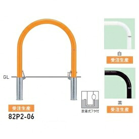 個人宅配送不可 帝金 82P2-06 バリカー横型 スタンダード スチールタイプ W600×H650 直径60.5mm 脱着式フタ付