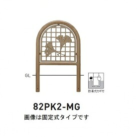 個人宅配送不可 帝金 82PK2-MG バリカー横型 面格子スチールタイプ W600&times;H800 直径60.5mm 脱着式カギ付｜エクステリアのキロ支店