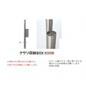 個人宅配送不可 帝金 クサリ収納BOX