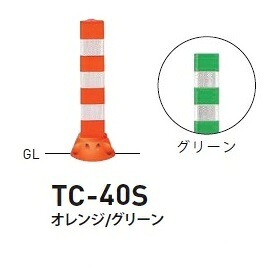 工事認知的内容について『駒寄せ編』