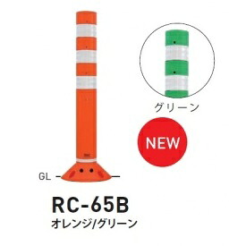 工事認知的内容について『駒寄せ編』