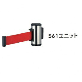 工事認知的内容について『駒寄せ編』