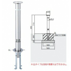 個人宅配送不可 帝金 KS11S-SD バリカー上下式 スタンダード ステンレス製 直径76.3mm