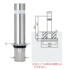 個人宅配送不可 帝金 31N-SD バリカー上下式 バリアフリー ステンレスタイプ 直径165.2mm｜エクステリアのキロ支店