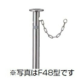 リクシル スペースガード（車止め） LNL22 F60型 埋込式 キー付き オプションポール（取替用） クサリ内蔵型