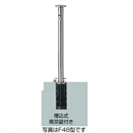 リクシル スペースガード(車止め) LNF46 F76型 埋込式 南京錠付き クサリ内蔵受|エクステリアのキロ支店