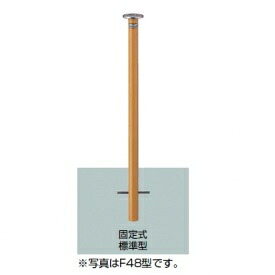 工事認知的内容について『駒寄せ編』