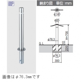 楽天市場】三協アルミ ビポールBP F-48K-E φ48mm 端部用 固定式 フック