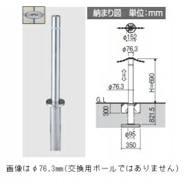鉄道車両界面施工出来事 カーゲート-ガレージ