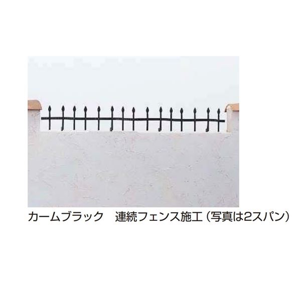 YKK シャローネシリーズ トラディシオン フィックスフェンス4型 08-02 連結用本体 1枚 BFC-F4 『アルミフェンス 柵』｜エクステリアのキロ支店