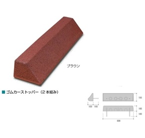 工事認知的内容について『駒寄せ編』