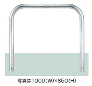 リクシル スペースガード（車止め） U60型 2000ｍｍ×650ｍｍ 取外し式 フタなし・キーなし ステンレス