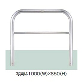 リクシル スペースガード（車止め） D60型 1500ｍｍ×650ｍｍ 取外し式 フタ付き・南京錠付き ステンレス