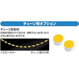 工事認知的内容について『駒寄せ編』