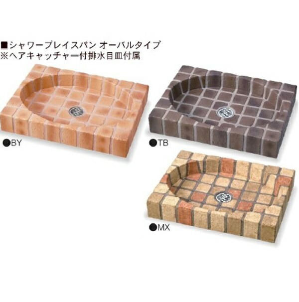 ニッコー シャワープレイスパン オーバルタイプ PF-SP-PC 『ニッコーエクステリア』 ブライトイエロー|エクステリアのキロ支店