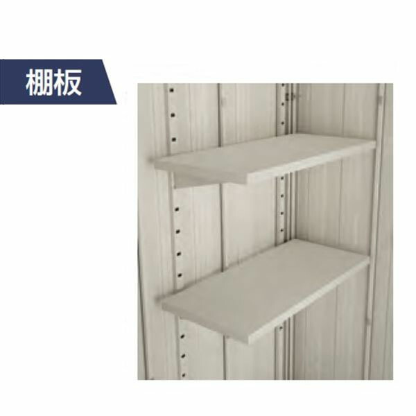 楽天市場】ダイケン物置DM-Z別売棚板12型 DM-Z121TN（1枚） 個人