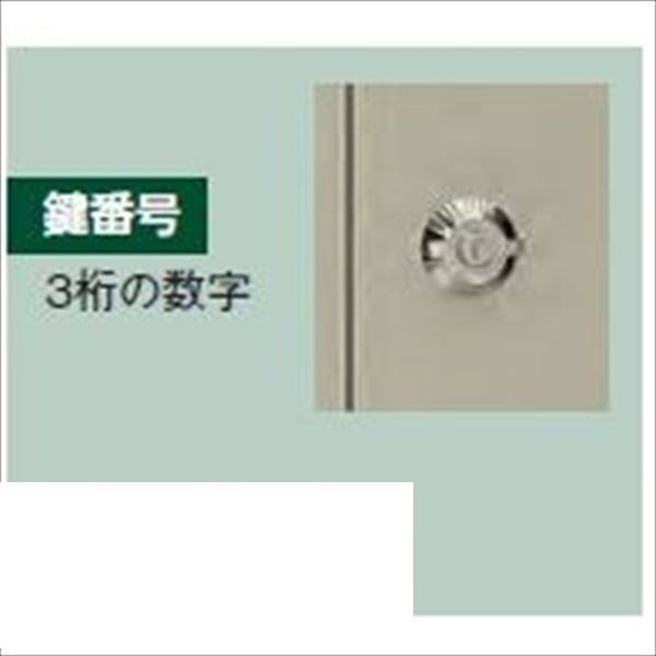 ケン　取り置き品 ケン 取り置き品 コンビネーションロック | Kensington