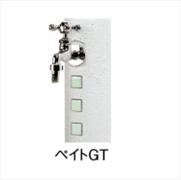 東洋工業 ウォータービュー キャストポール L ペイトGT *商品正面の蛇口はついていません。 『(TOYO) トーヨー』|エクステリアのキロ支店
