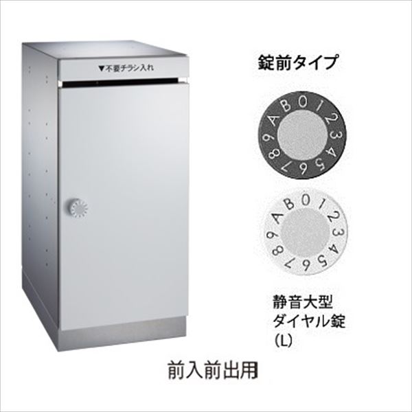 ナスタ ダストボックス 前入れ前出し用 幅280mm ホワイト KS-DB130SL-L-W『マンション用』｜エクステリアのキロ支店