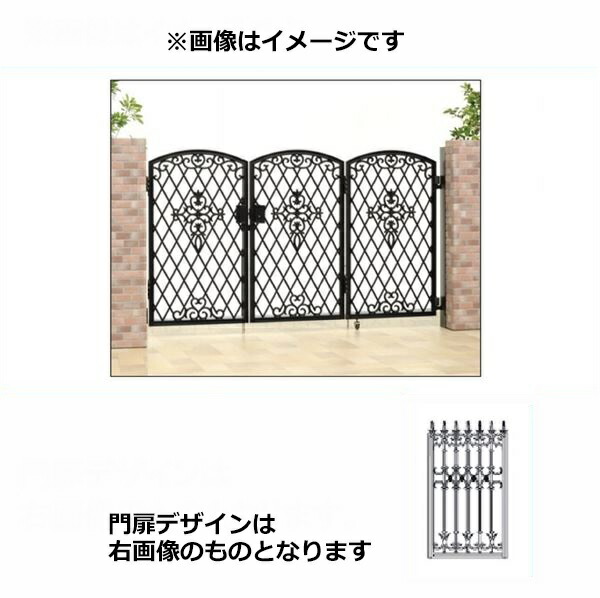 【送料無料】三協アルミ 門扉 ファンセル 5型 3枚折りセット 門柱タイプ 0712 ブラック『ゲート 部材 ガーデン 住宅 境界 入口 塀 壁 diy おしゃれ 鋳物 洋風 門扉』 ブラック