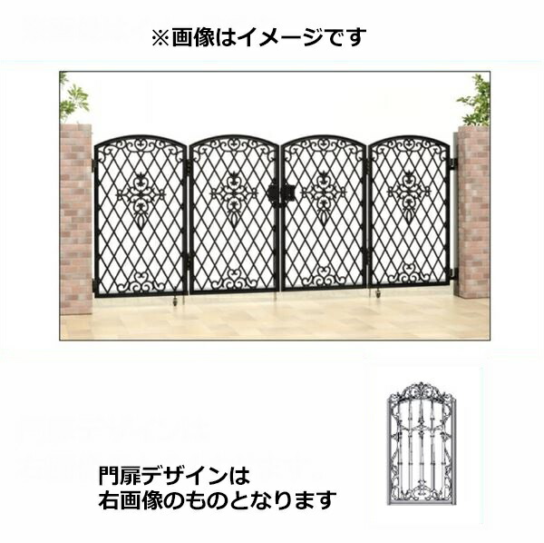 【送料無料】三協アルミ 門扉 ファンセル 8型 4枚折りセット 門柱タイプ 0812 ブラック『ゲート 部材 ガーデン 住宅 境界 入口 塀 壁 diy おしゃれ 鋳物 洋風 門扉』 ブラック