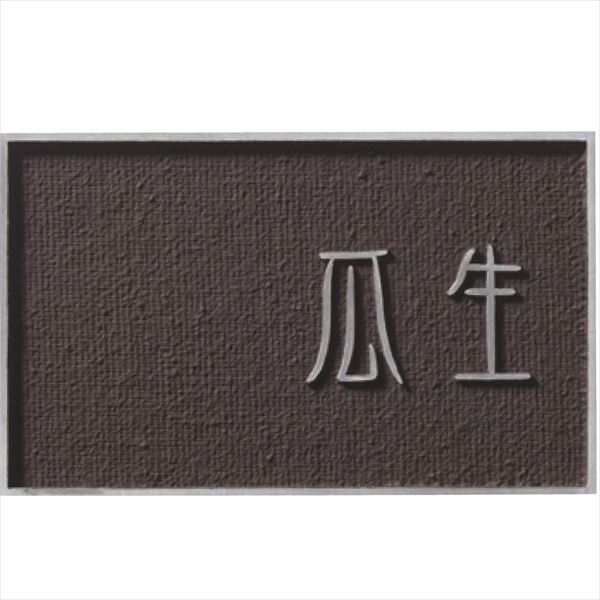 工事認知的内容について『中庭大屋根・中庭二号さん編』