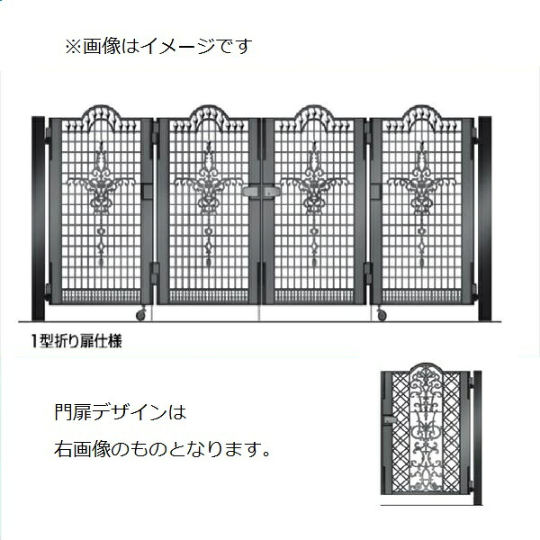 【送料無料】【法人様限定商品 個人宅・現場配送不可】四国化成 ビビオ門扉 4型 柱仕様 4枚折り扉 0712『ゲート 部材 ガーデン 住宅 境界 入口 塀 壁 diy おしゃれ 鋳物 洋風 門扉』 ブラックつや消し