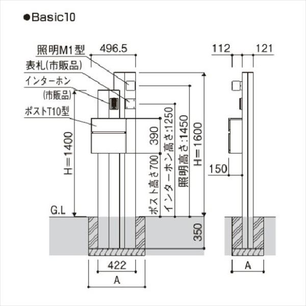 送料無料 Ykkap 機能門柱 カスタマイズポストユニット Basic10 在庫あり 即納 Gijewellery Ro