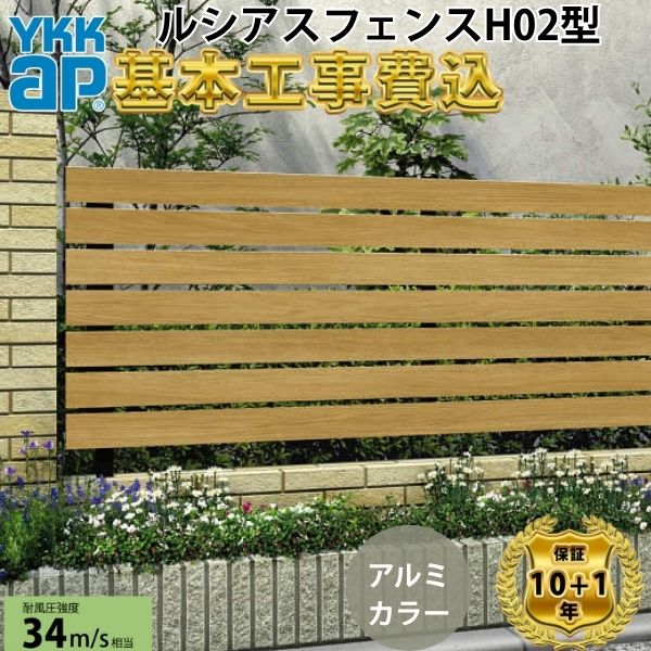 工事認知的内容について『中庭大屋根・中庭二号さん編』