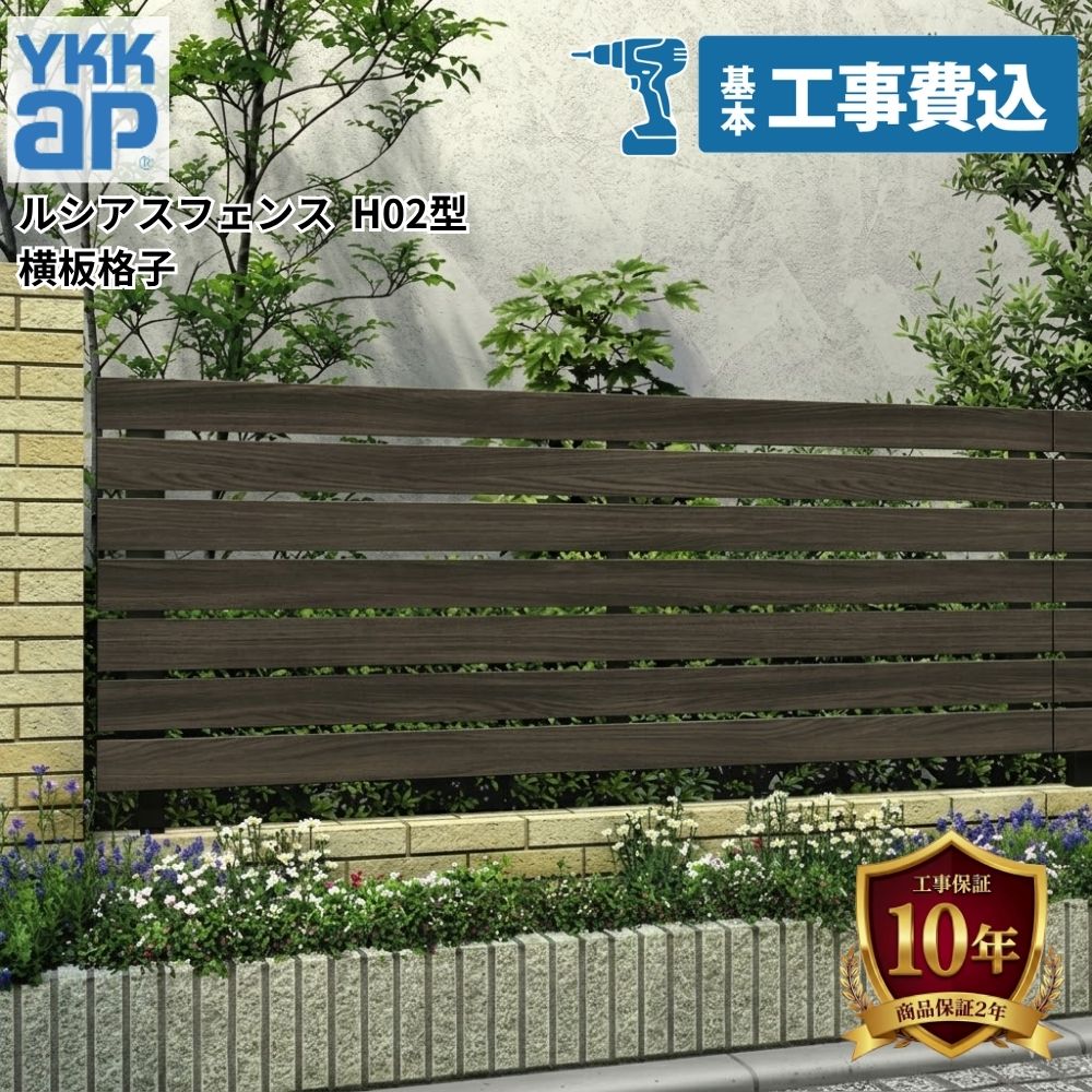 工事認知的内容について『中庭大屋根・中庭二号さん編』